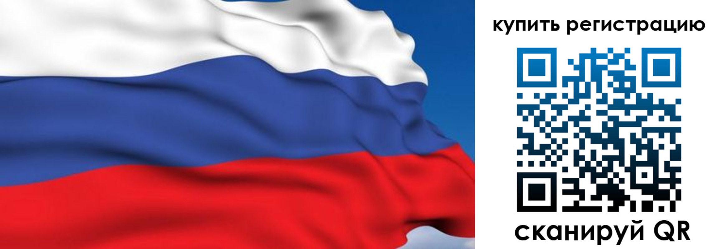 где прописаться в Николаевске