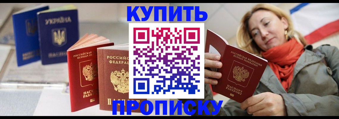 найти адрес прописки в Николаевске